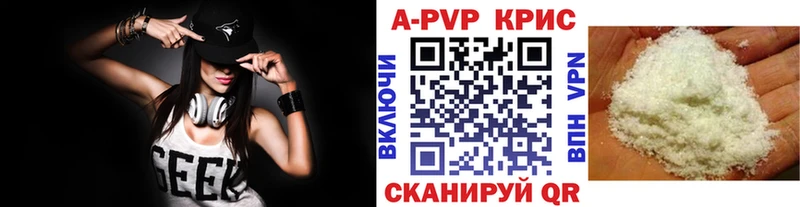 Купить закладку Метадон Мефедрон ГАШ Alpha-PVP Гудермес