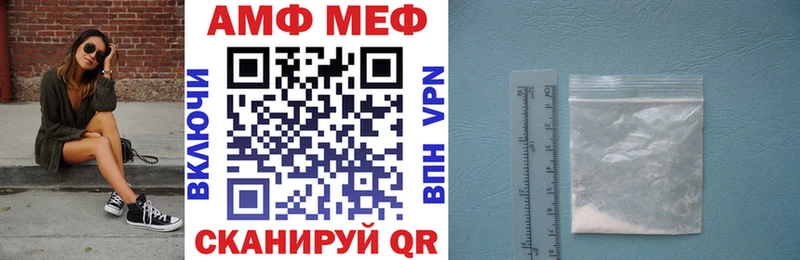 АМФ 97%  Купить  Гудермес 