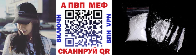 Купить где  Гудермес  Alpha PVP СК КРИС 