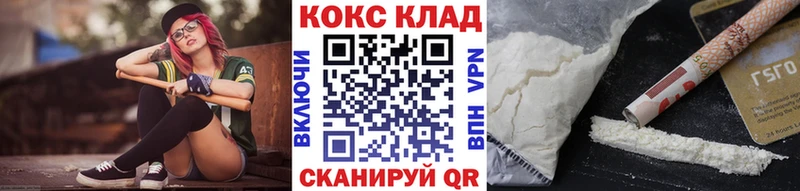 Купить где  Гудермес  КОКАИН 98% 