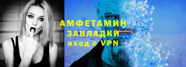 МДПВ Белокуриха