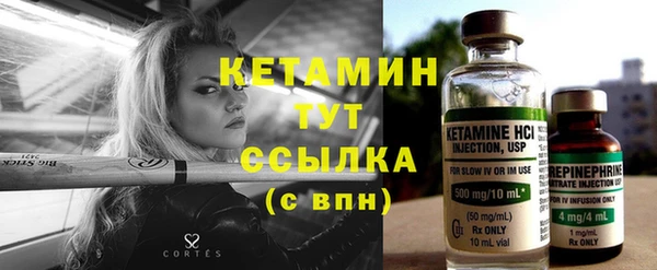 спайс Белоозёрский