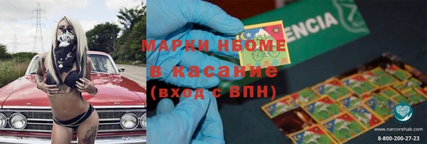 метамфетамин Беломорск
