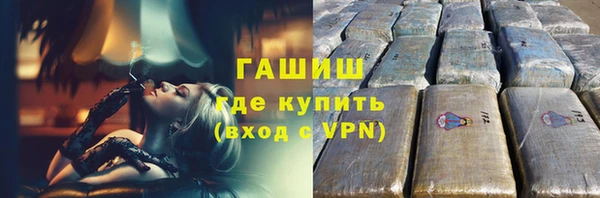 MDMA Бронницы