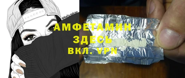спайс Белоозёрский