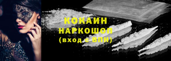 метамфетамин Беломорск