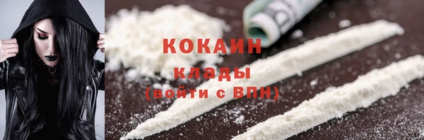 метамфетамин Беломорск