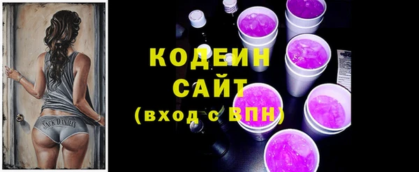спайс Белоозёрский