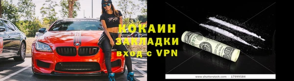 спайс Белоозёрский