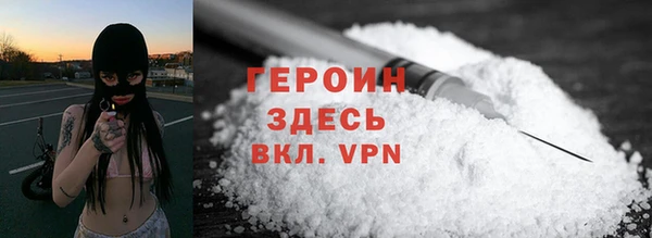 метамфетамин Беломорск