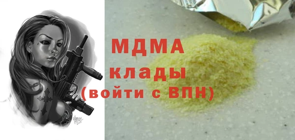 МДПВ Белокуриха