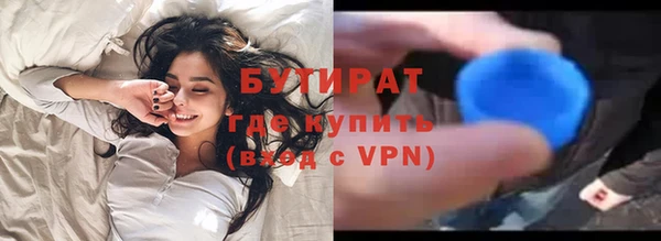 метамфетамин Беломорск