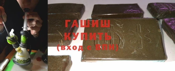 метамфетамин Беломорск