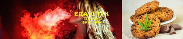 спайс Белоозёрский