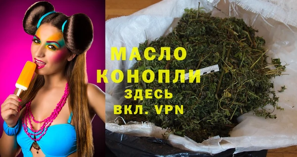 метамфетамин Беломорск