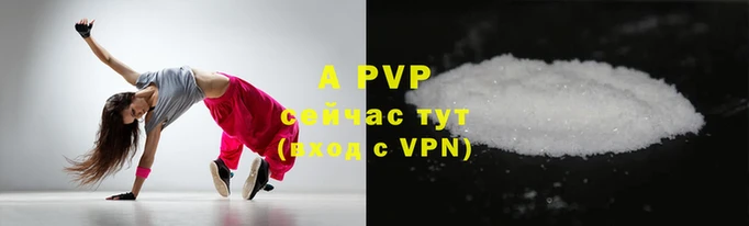 метамфетамин Беломорск