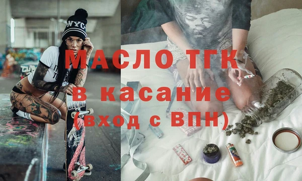 спайс Белоозёрский