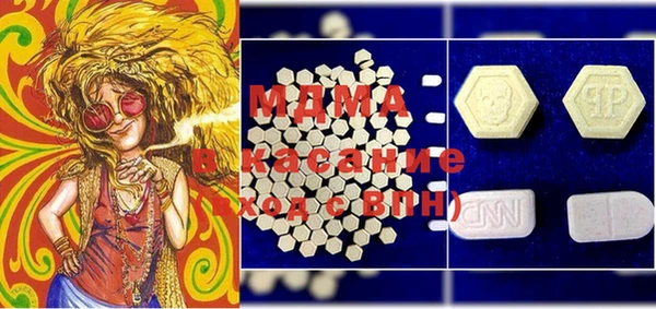 МДПВ Белокуриха