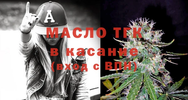 спайс Белоозёрский