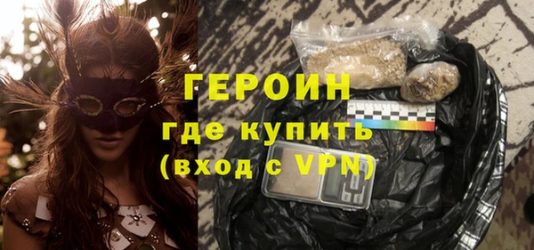 спайс Белоозёрский