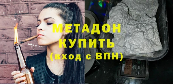метамфетамин Беломорск