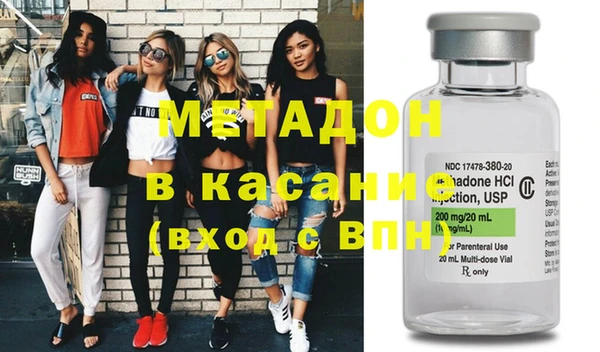 спайс Белоозёрский