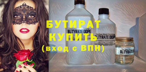 МДПВ Белокуриха