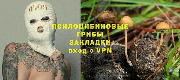спайс Белоозёрский
