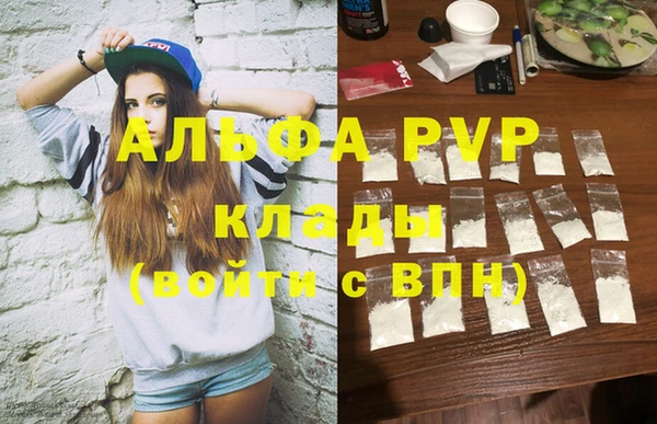 спайс Белоозёрский
