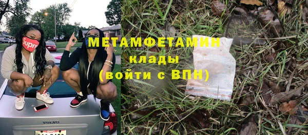 МДПВ Белокуриха