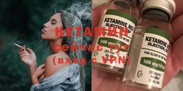 спайс Белоозёрский