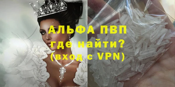 метамфетамин Беломорск