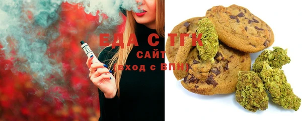 спайс Белоозёрский