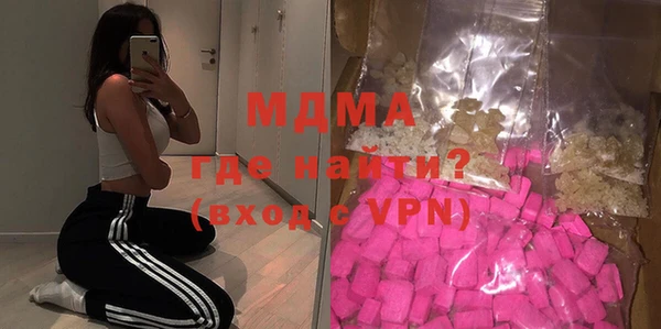 метамфетамин Беломорск