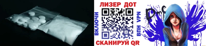 Купить где  Гудермес  LSD-25 экстази кислота 