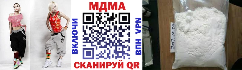 Купить где Гудермес МДМА молли