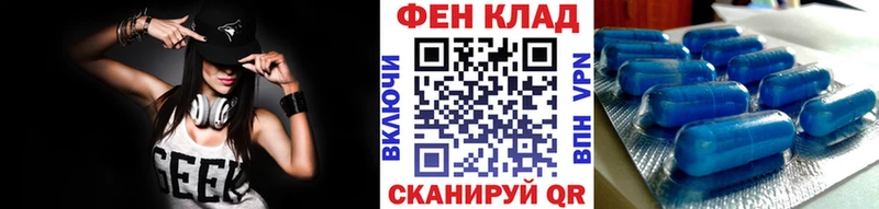 Купить где Гудермес МЕТАМФЕТАМИН Декстрометамфетамин 99.9%