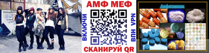 Первитин пудра Гудермес