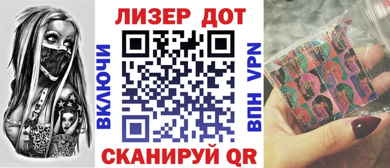 Марки 25I-NBOMe 1500мкг  Купить  Гудермес 